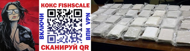 Купить закладки  Черноголовка  Cocaine 99% 