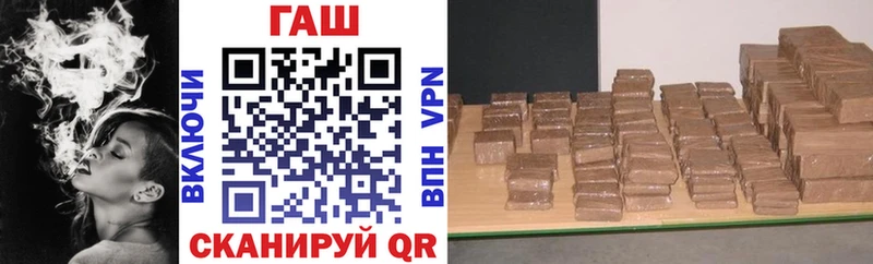 ГАШИШ хэш  Купить закладки  Черноголовка 