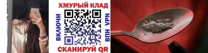 Героин VHQ  Купить где  Черноголовка 
