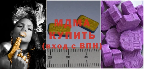соль ск Бугульма