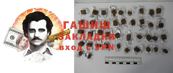прущие грибы Бронницы