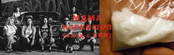 метадон Бородино