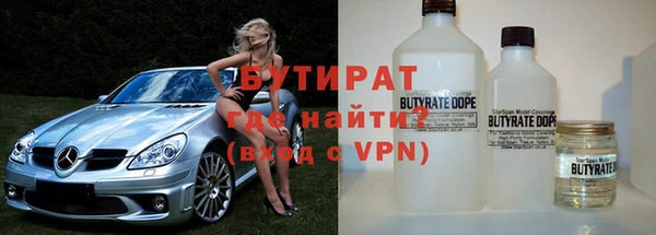 прущие грибы Бронницы