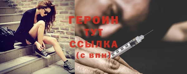 метадон Бородино