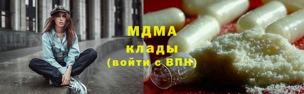 соль ск Бугульма