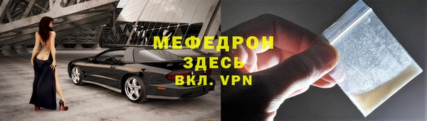 соль ск Бугульма