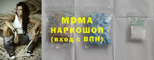 прущие грибы Бронницы