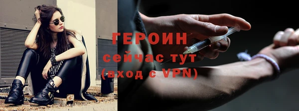 прущие грибы Бронницы