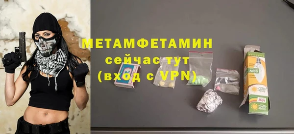 соль ск Бугульма
