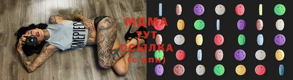 метадон Бородино