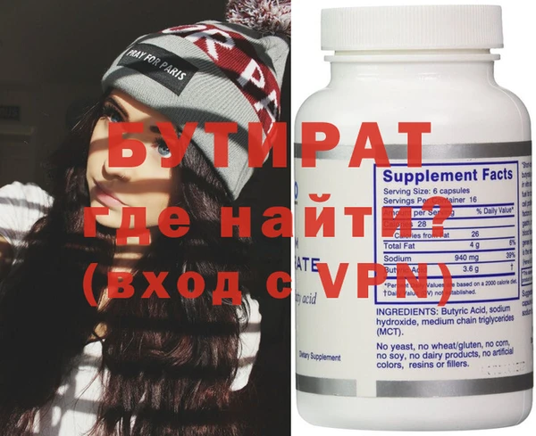 прущие грибы Бронницы