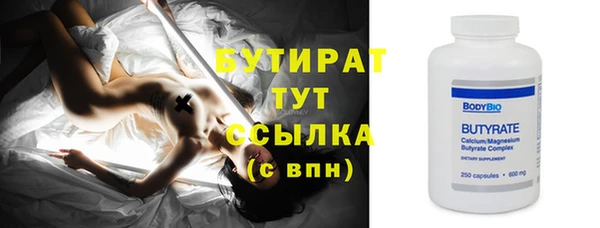 метадон Бородино