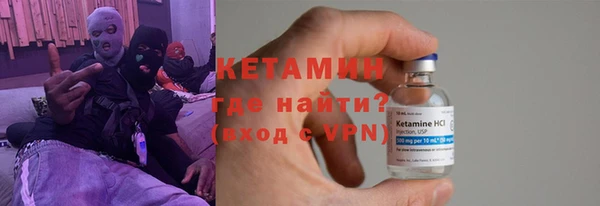 соль ск Бугульма