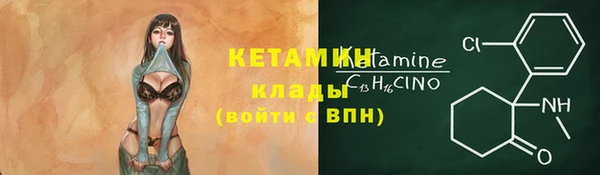 метадон Бородино