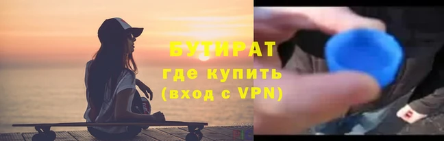 соль ск Бугульма