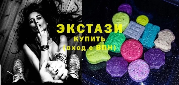 соль ск Бугульма