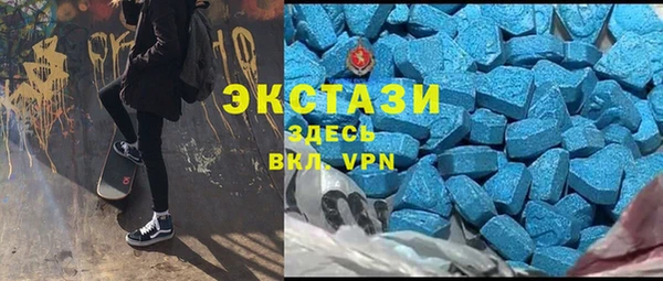 соль ск Бугульма