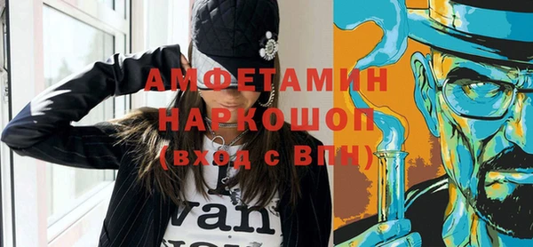 прущие грибы Бронницы