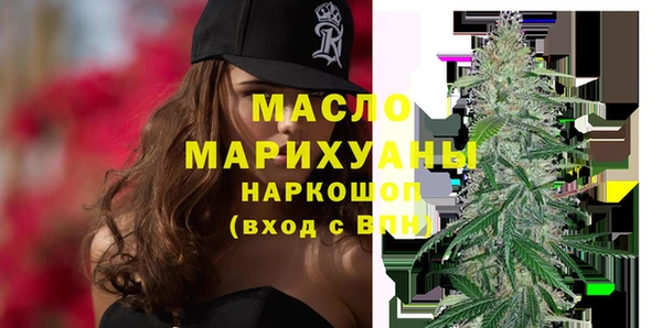 прущие грибы Бронницы
