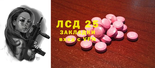 метадон Бородино