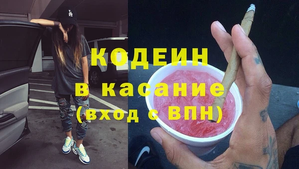 соль ск Бугульма