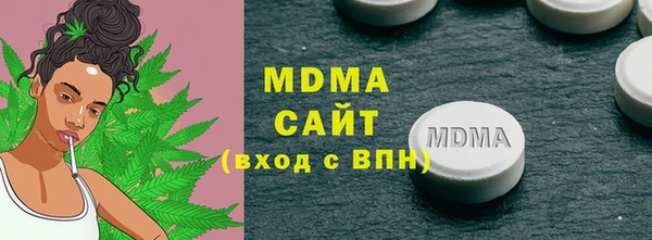 прущие грибы Бронницы