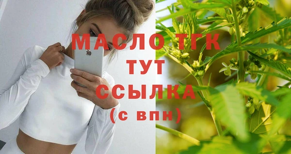 соль ск Бугульма