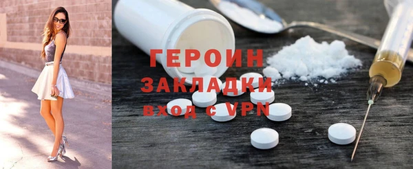 метадон Бородино