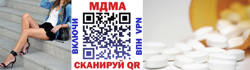 Купить закладки  Черноголовка  MDMA кристаллы 
