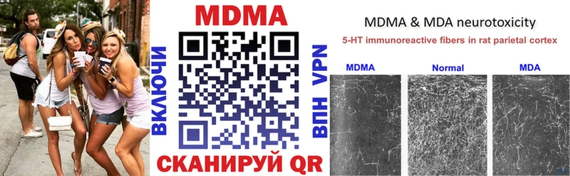 МДМА crystal Черноголовка