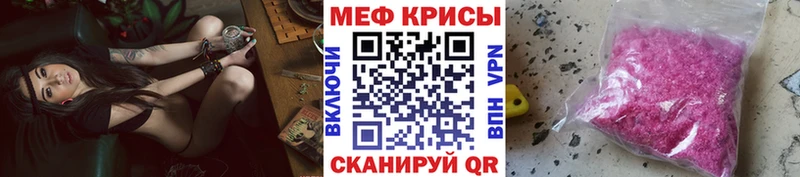 МЯУ-МЯУ мука  Купить  Черноголовка 