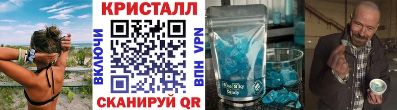 Купить  Черноголовка  Первитин витя 