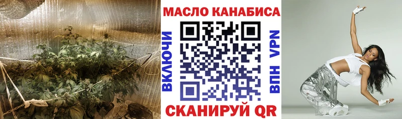 ТГК Wax  Купить закладки  Черноголовка 
